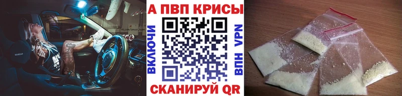 Наркота Заволжск ГАШ  Cocaine  Меф  АМФ  Марихуана  А ПВП 