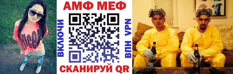 АМФЕТАМИН Розовый  Заволжск 