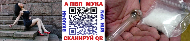 купить   Заволжск  это Telegram  APVP кристаллы  KRAKEN ссылка 