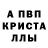 Гашиш VHQ Deda Krivich