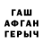 Codein напиток Lean (лин) Alla Kapusta