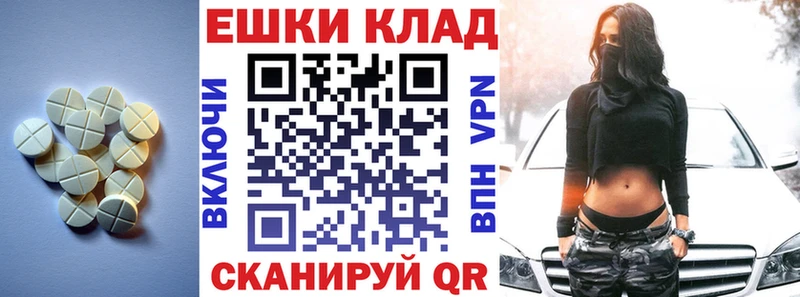 kraken ONION  купить   Заволжск  Ecstasy 280мг 