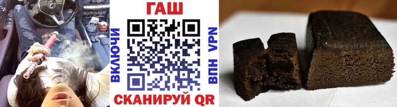 darknet телеграм  Заволжск  Гашиш гашик 