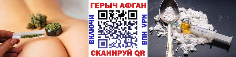 что такое   Заволжск  Героин герыч 
