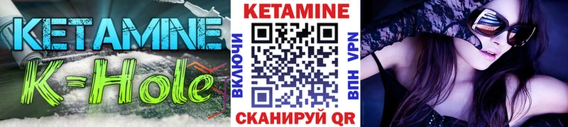 КЕТАМИН VHQ  где продают наркотики  Заволжск 
