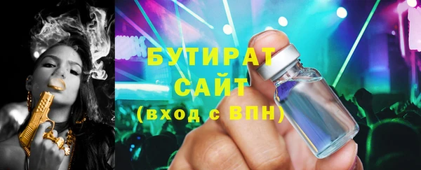 ПСИЛОЦИБИНОВЫЕ ГРИБЫ Абдулино