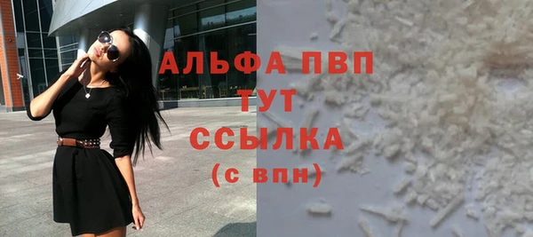 a pvp Абаза