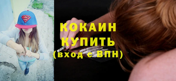 твердый Абинск