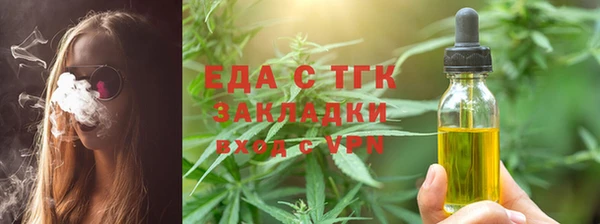 мефедрон VHQ Верхнеуральск