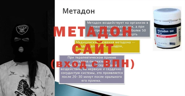 ПСИЛОЦИБИНОВЫЕ ГРИБЫ Абдулино