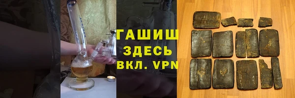 прущая мука Володарск