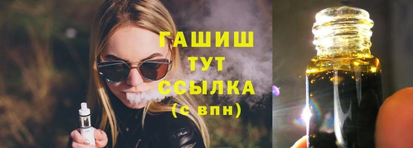 ПСИЛОЦИБИНОВЫЕ ГРИБЫ Абдулино