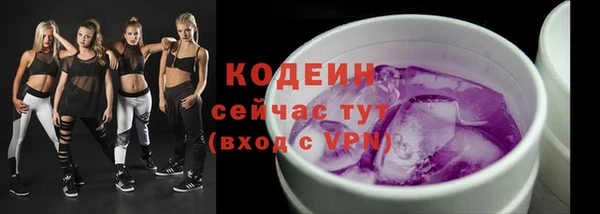 ПСИЛОЦИБИНОВЫЕ ГРИБЫ Абдулино