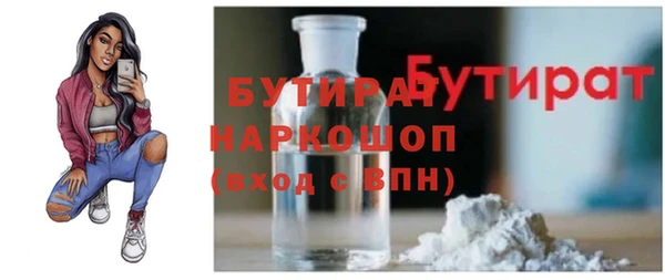 а пвп мука Алексин