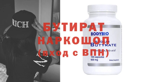 твердый Абинск