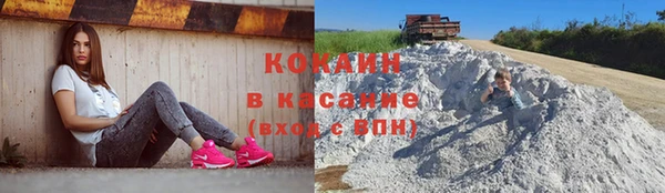 твердый Абинск