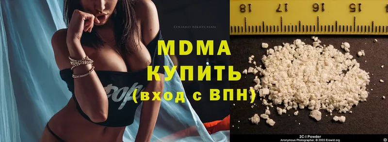 MDMA молли  дарнет шоп  Заволжск 