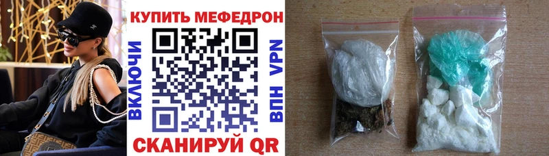 Меф мука  MEGA сайт  Заволжск  что такое наркотик 