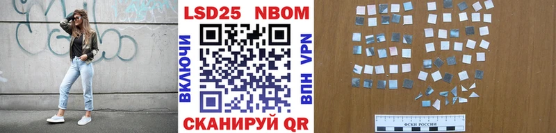 omg   Заволжск  Марки N-bome 1,5мг 