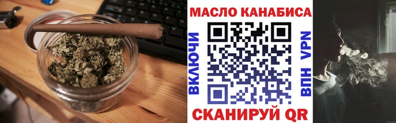 ТГК жижа Заволжск