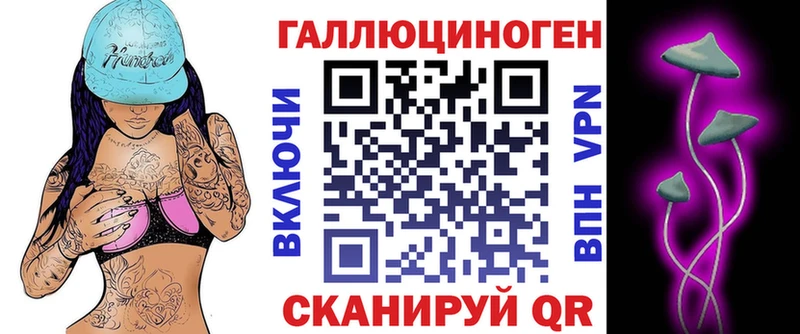 Галлюциногенные грибы MAGIC MUSHROOMS  наркошоп  Заволжск 