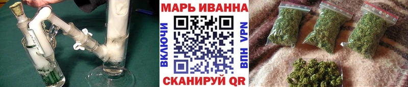 маркетплейс Telegram  Заволжск  МАРИХУАНА конопля  omg онион 